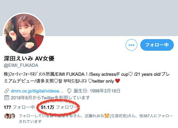 深田えいみ(深田咏美)品番作品ATID-384介绍及预览-九聚集