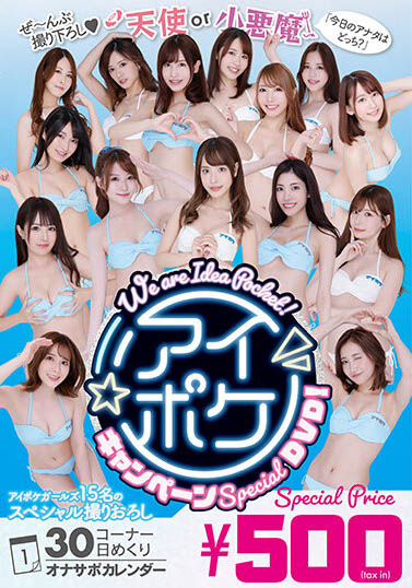 桜空もも(樱空桃)品番作品IPX-777介绍及预览-九聚集