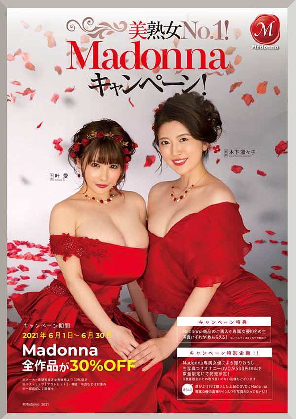 木下凛々子(木下凛凛子,Kinoshita-Ririko)品番作品JUL-698介绍及预览-九聚集