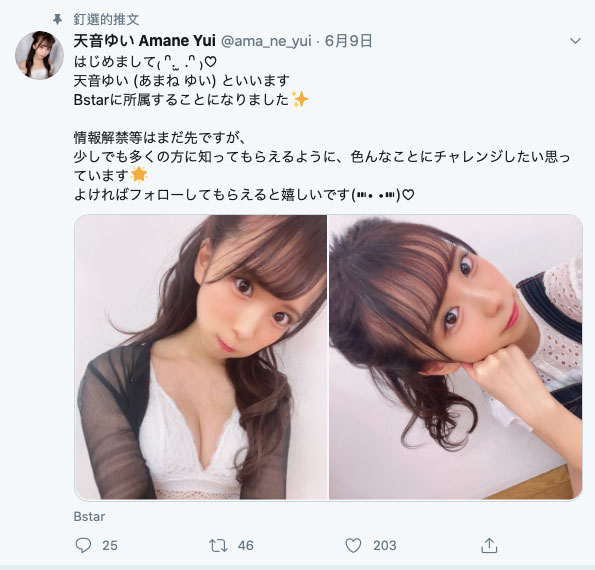 天音ゆい(天音唯,Amame-Yui)作品CAWD-112介绍及封面预览