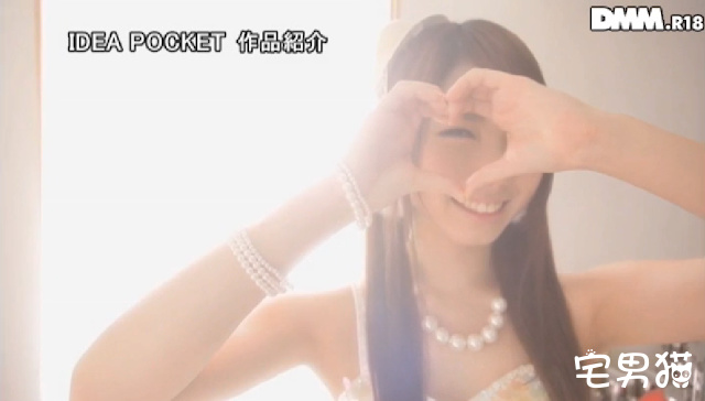 西宫梦（西宮ゆめ）品番作品IPX-207介绍及预览-九聚集