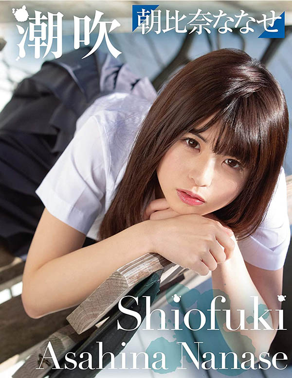 朝比奈ななせ(朝比奈七濑，Asahina-Nanase)品番作品MUKC-016介绍及预览-九聚集