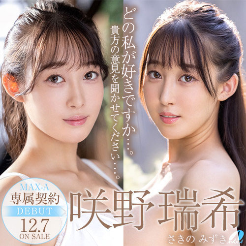 咲野瑞希(Sakino-Mizuki)品番作品XVSR-623介绍及预览-九聚集