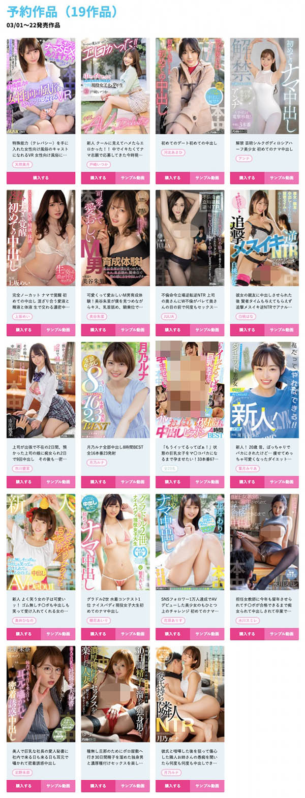 叶月みりあ(叶月美梨亚，Hazuki-Miria)品番作品HMN-131介绍及预览-九聚集