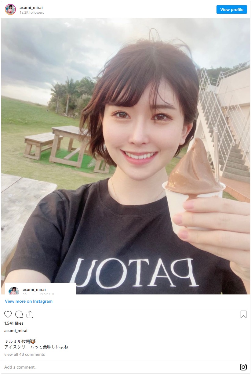 明日见未来(Asumi-Mirai)品番作品MIDV-022介绍及预览-九聚集