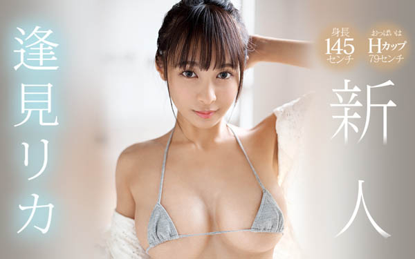 逢见リカ(逢见梨花)品番作品SSNI-462介绍及预览-九聚集