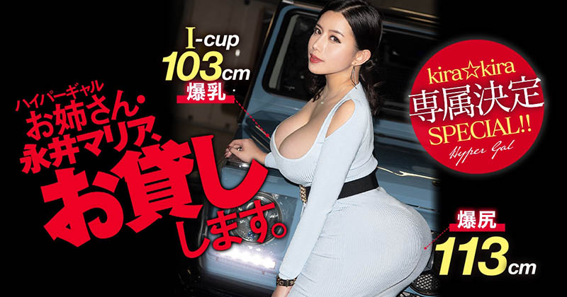 永井マリア(永井玛丽亚，Nagai-Maria)品番作品BLK-504介绍及预览-九聚集