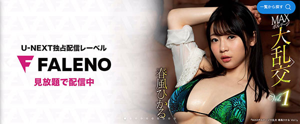 生田みなみ(生田美波)品番作品FLNS-001介绍及预览-九聚集