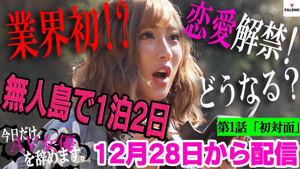 春风ひかる(春风光)品番作品FLNO-001介绍及预览-九聚集