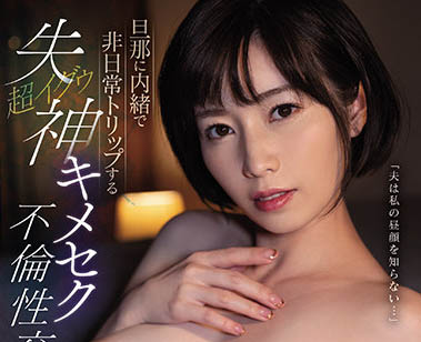 奥田咲品番作品ssis-339介绍及预览-九聚集