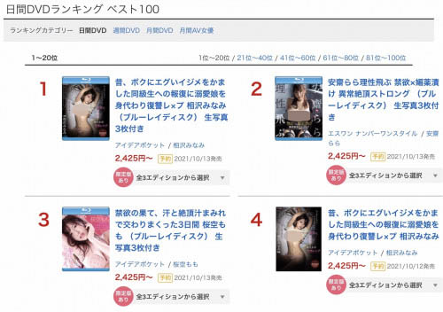 相沢みなみ(相泽南,Aizawa-Minami)品番作品IPX-750介绍及预览-九聚集