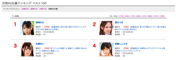 渚みつき(渚光希)品番作品JUFE-091介绍及预览-九聚集