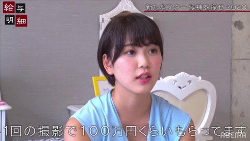 児玉れな(儿玉玲奈,Kodama-Rena)作品SSNI-885介绍及封面预览