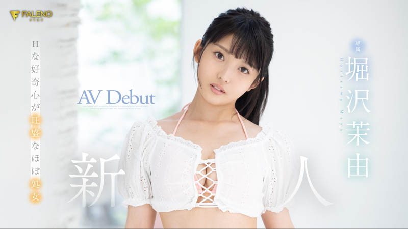 堀沢茉由(堀泽茉由，Horisawa-Mayu)品番作品FSDSS-343介绍及预览-九聚集