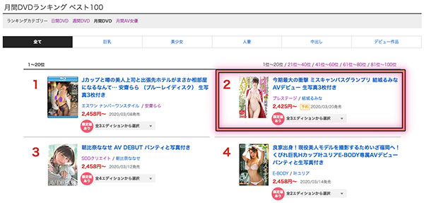 结城るみな(结城瑠美奈)品番作品AKA-070介绍及预览-九聚集