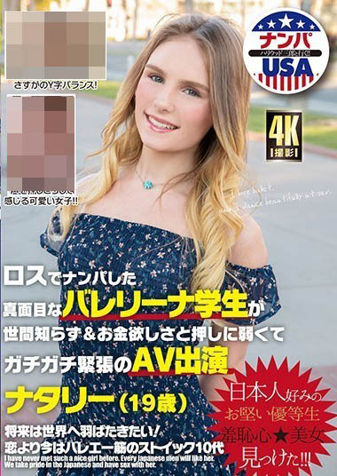 《Natalie》品番作品HIKR-186介绍及预览-九聚集