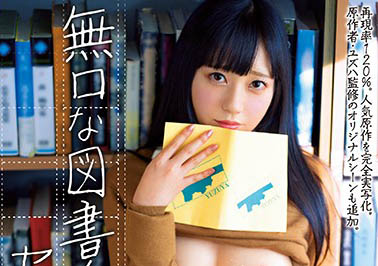 七沢みあ(七泽米亚)作品MIMK-079介绍及封面预览