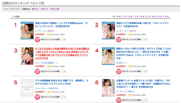 小野六花(Ono-Rikka)品番作品MIDE-784介绍及预览-九聚集