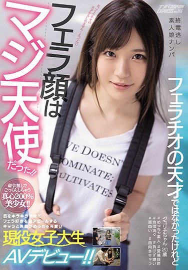 佐伯じゅりな(佐伯珠里奈,SaekiーJulina)作品NNPJ-404介绍及封面预览