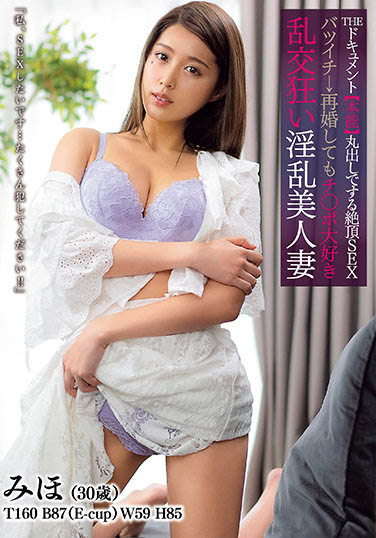 通野未帆品番作品BIJN-204介绍及预览-九聚集