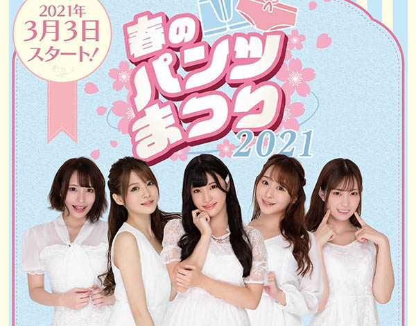 相沢みなみ(相泽南,Aizawa-Minami)品番作品PFES-012介绍及预览-九聚集