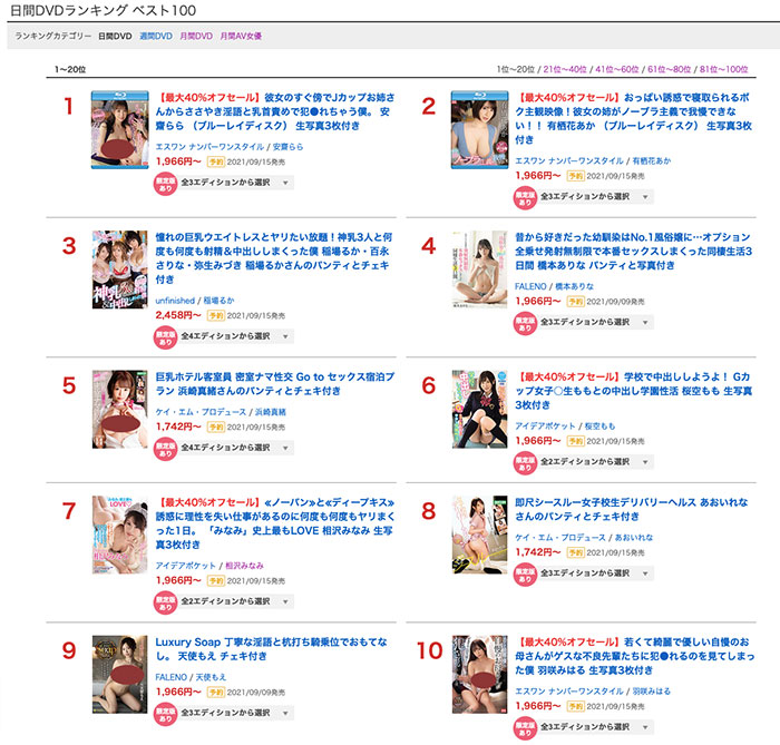 桜空もも(樱空桃)品番作品IPX-725介绍及预览-九聚集