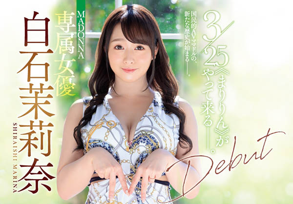 白石茉莉奈(Shiraishi-Marina)品番作品JUL-166介绍及预览-九聚集