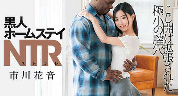 市川花音(Ichikawa-Kanon)品番作品DASD-690介绍及预览-九聚集