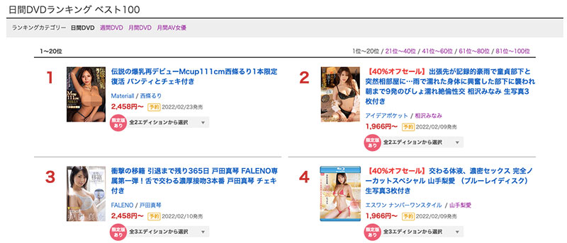 相沢みなみ(相泽南,Aizawa-Minami)作品IPX-819介绍及封面预览