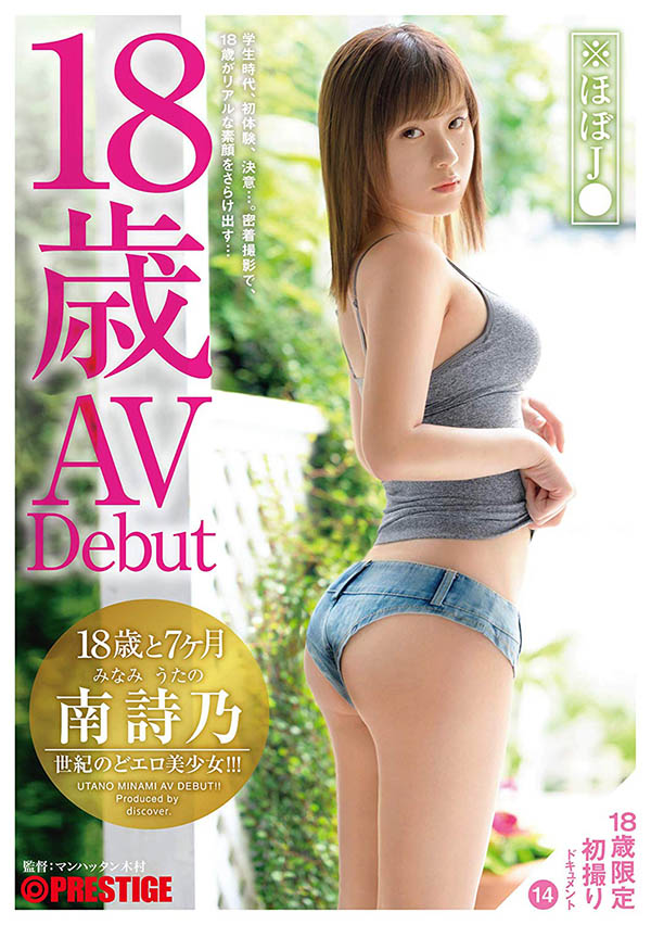 南诗乃 品番作品DIC-065介绍及预览-九聚集