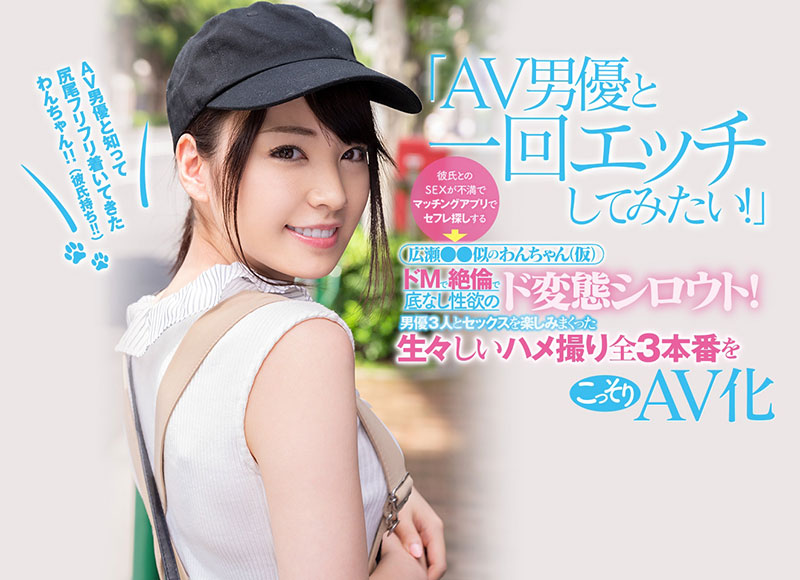堀北わん(堀北湾,Horikita-Wan)品番作品CAWD-130介绍及预览-九聚集