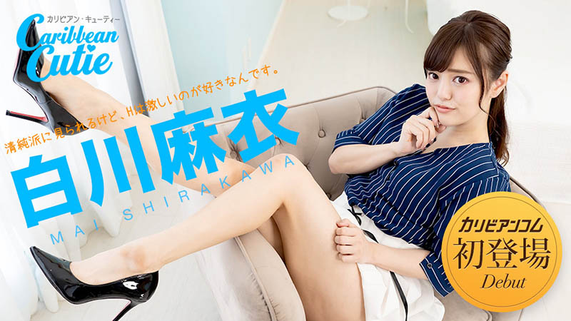 白川麻衣无码品番作品91CM-123介绍及预览-九聚集