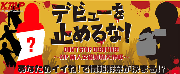 梦见照うた(梦见照歌)品番作品MKMP-270介绍及预览-九聚集