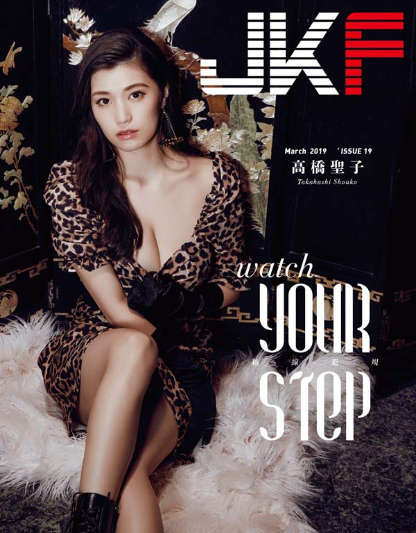 高桥しょう子(高桥圣子)品番作品MIDE-636介绍及预览-九聚集