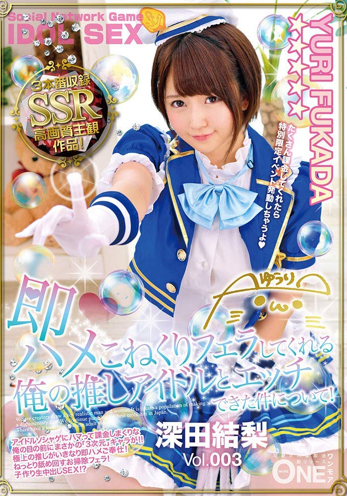 深田结梨和美咲结衣品番作品ddt-608介绍及预览-九聚集