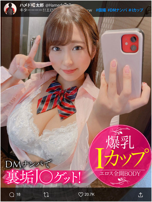 姫咲はな(姬咲华,Himesaki-Hana)品番作品EGFJ-002介绍及预览-九聚集