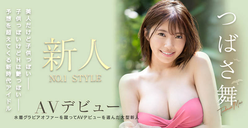 つばさ舞(翼舞，Tsubasa-Mai)品番作品SSIS-286介绍及预览-九聚集