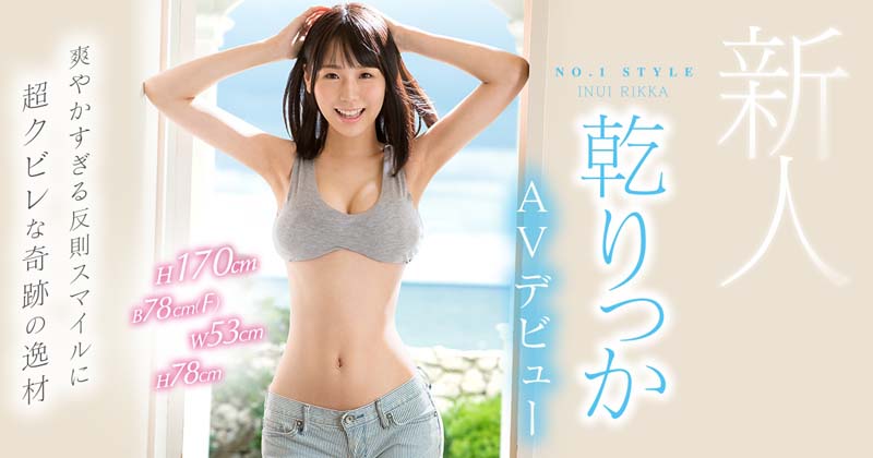 乾りっか(乾立夏)品番作品SSNI-387介绍及预览-九聚集