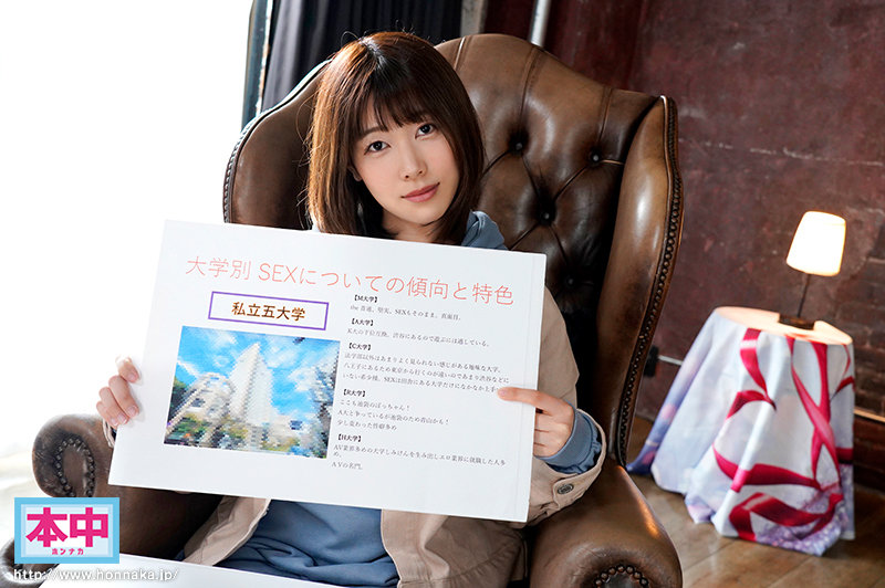 叶恵みつは(叶惠三叶,Kanae-Matsuha)作品HND-996介绍及封面预览