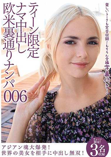 西洋美少女经典品番作品CRDD-008介绍及预览-九聚集