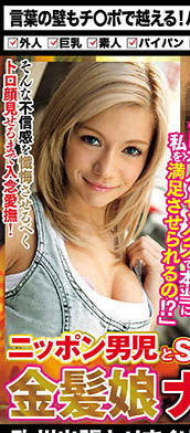 欧美女优经典品番作品NANX-236介绍及预览-九聚集