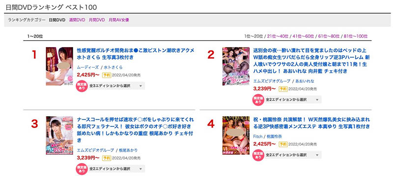 水卜さくら(水卜樱，Miura-Sakura)品番作品MIDV-091介绍及预览-九聚集