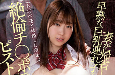 早见依桜(早见依樱)品番作品PPPE-019介绍及预览-九聚集