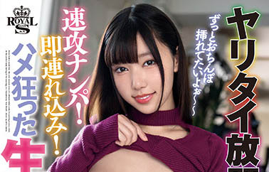 沙月芽衣(さつき芽衣)品番作品TYSF-007介绍及预览-九聚集