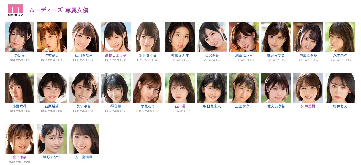 石川澪(Ishikawa-Mio)品番作品MIDV-098介绍及预览-九聚集