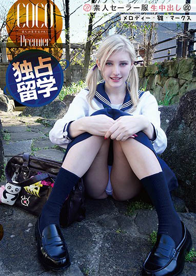 Melody Marks（メロディー・雏・マークス）经典品番作品SS-148介绍及预览-九聚集