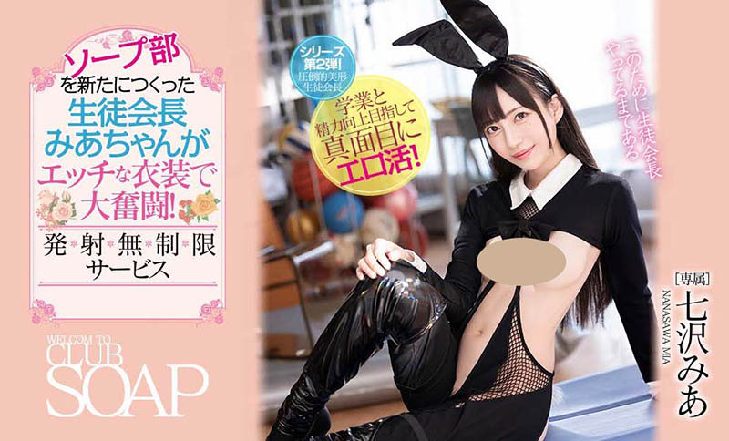 山岸逢花(Yamagishi-Aika)品番作品PRED-395介绍及预览-九聚集