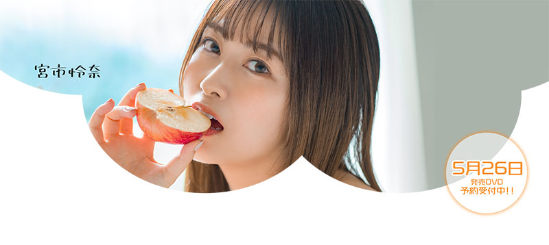 宫市怜奈(Miyaichi-Reina)品番作品MOGI-024介绍及预览-九聚集