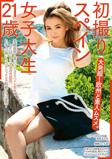 欧州素人经典品番作品HUSR-152介绍及预览-九聚集