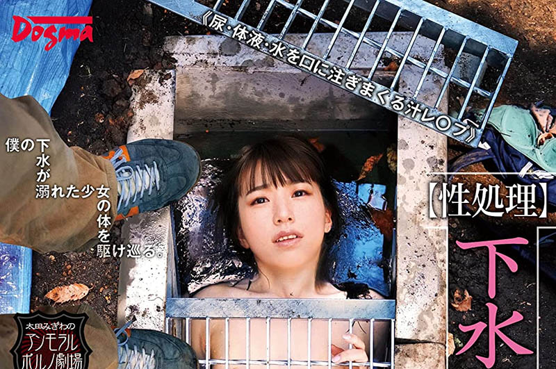 花狩まい(花狩舞，Kagari-Mai)品番作品OMHD-018介绍及预览-九聚集